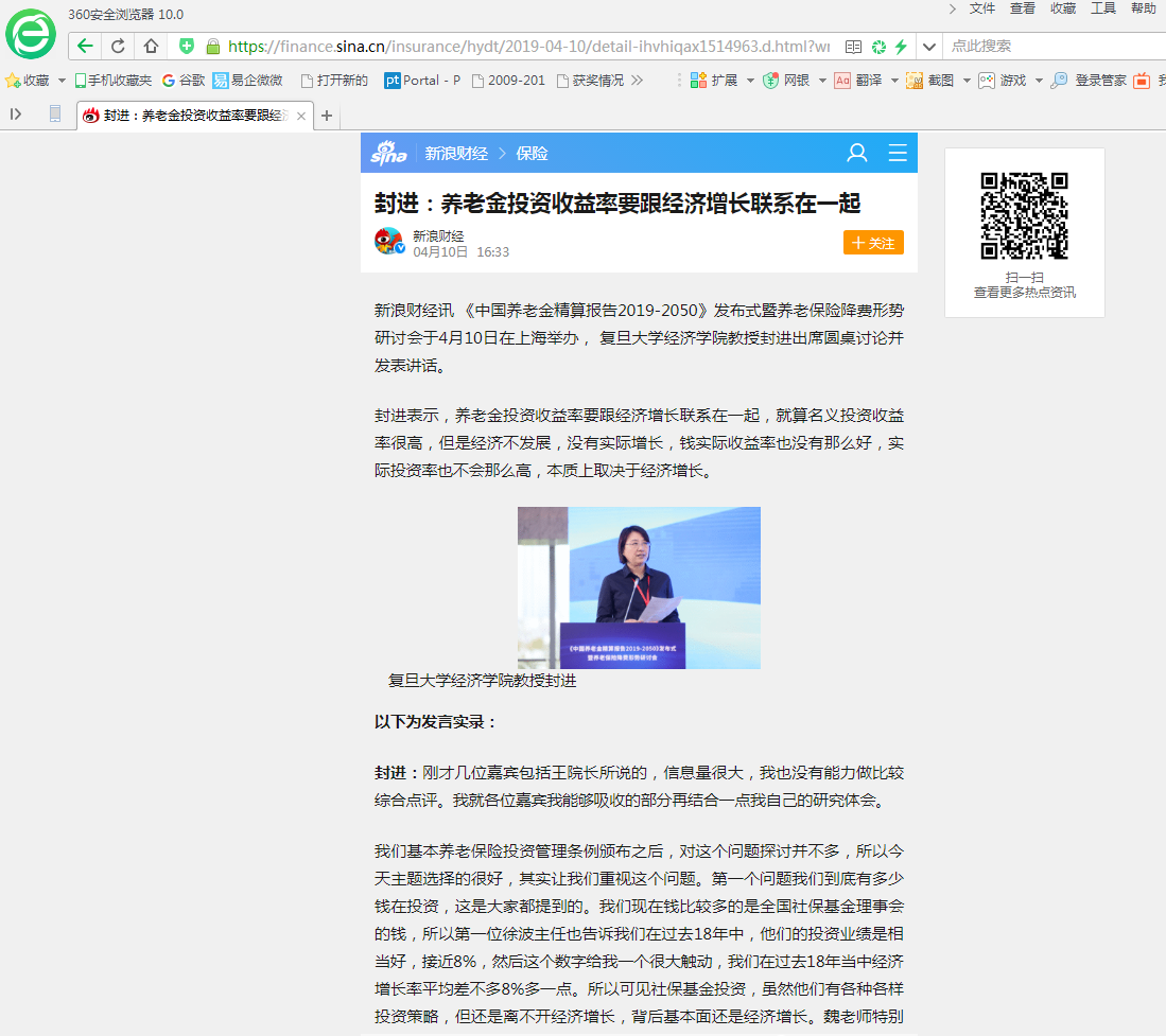 /dofiles/img/20190425150523858.png